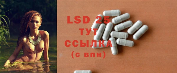 MDMA Белокуриха