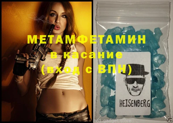 MESCALINE Белоозёрский