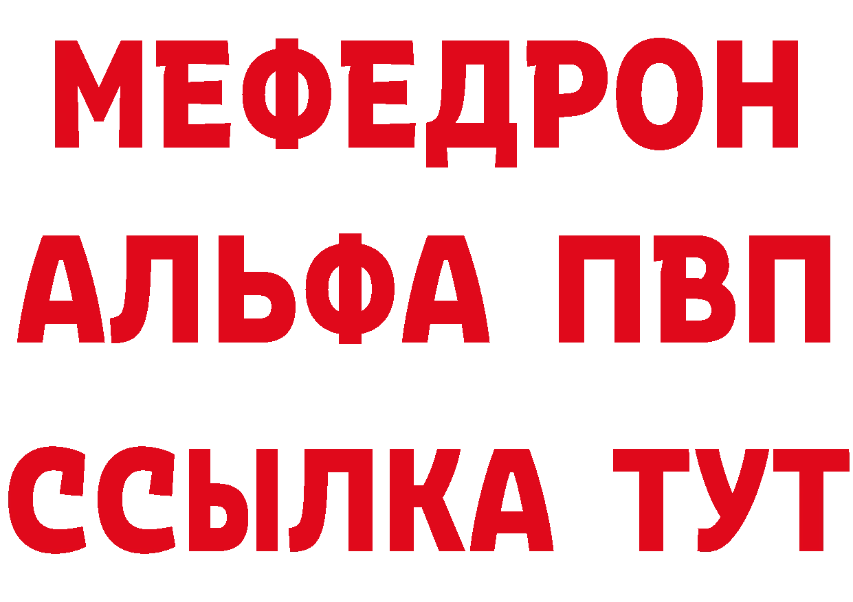 Кетамин VHQ рабочий сайт площадка кракен Калининск